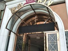 门面-麦度量贩式KTV(中联广场店)