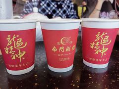 -南门涮肉(通州店)