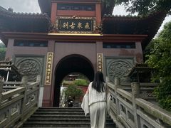 -南漈山