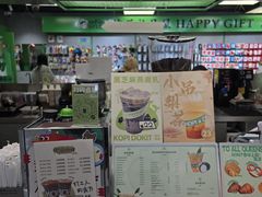 -斗作小养·南洋茶咖(淮海755店)
