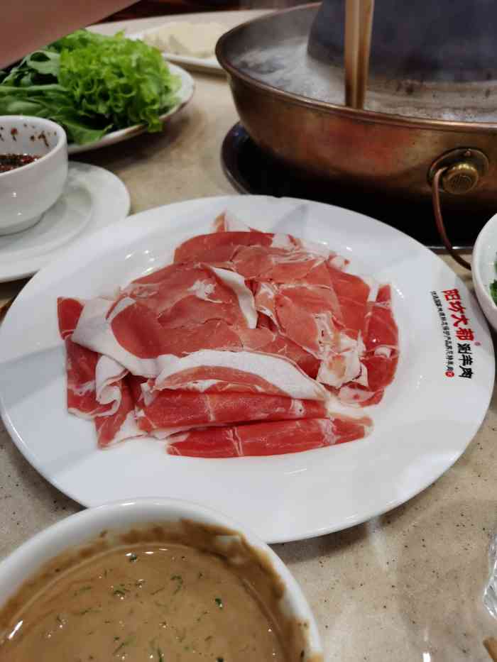 阳坊大都涮羊肉总店