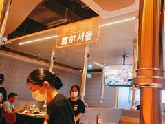 -轻烧烤肉(光谷步行街店)