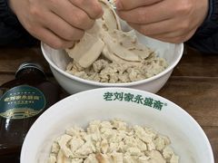 -老刘家永盛斋·传统泡馍(东关南街店)