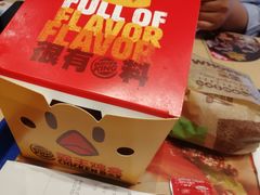 -汉堡王(北京通州领展店)