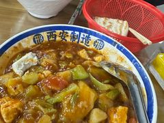 -邢老三肉丸糊辣汤(西安总店)