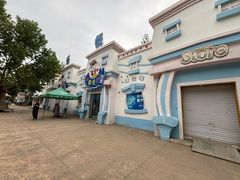 -石家庄市动物园