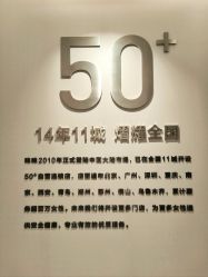 -咪咪比基尼脱毛专业店