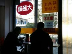 -好面道大肠面(中华路店)