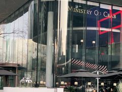 -Ministry of Crab•MOC(交子大道店)