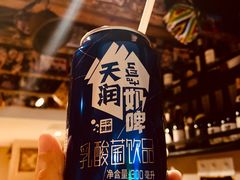 -阿里家Miss Ali·烤肉酒馆by MIG
