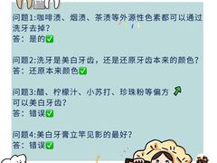 -泰康拜博口腔(凯迪大厦店)