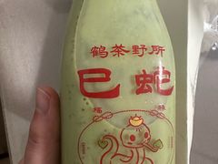 -鹤茶野所(上海首店)