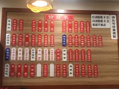 菜单-裕兴记•蟹黄面馆(人民广场店)