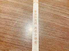 -新太二·鲜料川菜(东汇城店)