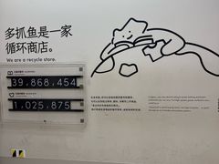 -安福路