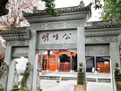 景点-川北道署