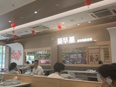 -荣华基·现炒快餐(肇嘉浜路店)