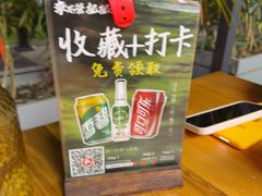 -李不管把把烧(天府三街店)