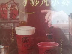 -古茗(洛阳宝龙广场店)