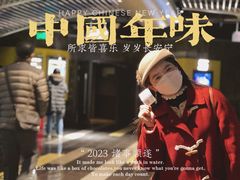 -中影国际影城(东方新天地CINITY店)