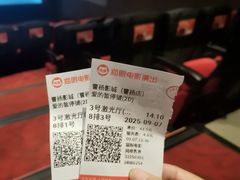 -曹杨影城(曹杨店)