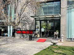 -唐廊烤鸭店(工体店)