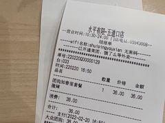 -水平有限广西米粉·广西风味集(五道口店)