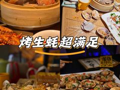 -喝丢一只鞋海鲜烧烤·海肠捞饭(东关街店)