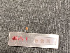 -新吉士·上海菜(浦东LCM置汇旭辉店)
