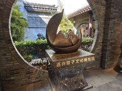 -嘉兴月河历史街区