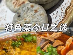 -又见炊烟私房菜(敬亭路店)