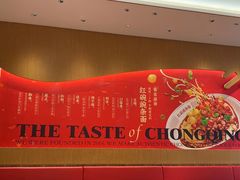 -遇见小面(碧桂园总部店)