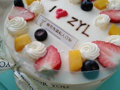 -榴芒先森生日蛋糕甜品台定制(1店诚信大道店)
