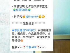 -星聚会KTV(苏州信投大厦店)