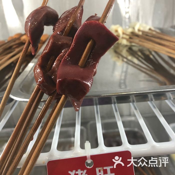 钢管厂小郡肝串串香猪肝图片-北京四川火锅-大众点评网