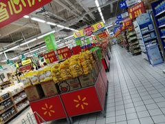 -沃尔玛购物广场(仓山万达店)