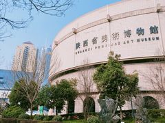 -陕西省美术博物馆