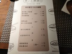 菜单-十面春风·江南面馆(崇宁路店)