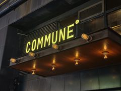 -COMMUNE幻师(解放西路店)