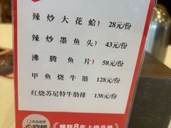 -庐州太太(双岗店)