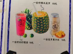 -一些柠檬一些茶(西村店)