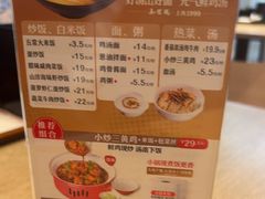 -泰煌鸡·上海白斩鸡·鸡汤面(鹤庆店)