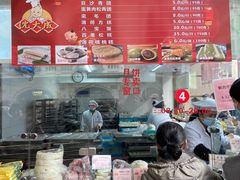 -沈大成(南京东路店)