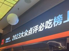 -炉忆家宴(红谷滩和昌里店)