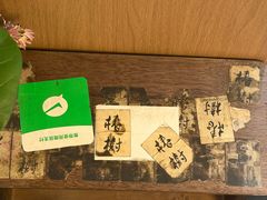 -椿树咖啡