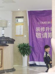 -南京康美美容医院·旗舰店