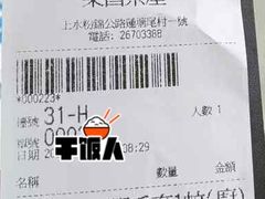 -荣昌茶座