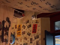 -三杯赤運·中式小酒馆(所城里店)