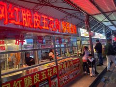 -南门绿玉农贸市场