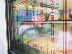 -喜茶(北京三里屯太古里店)